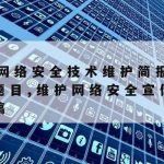 影梭科学上网,ios科学工具上网