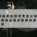 Ishaow科学上网