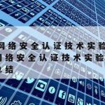 Android科学上网|安卓科学上网软件