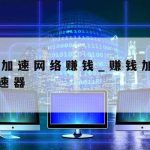 网络安全认证技术实验|网络安全认证技术实验总结