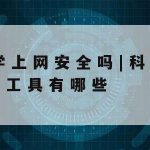 网络加速英文|网络加速英文翻译