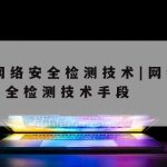 MacbookPro科学上网–macbook怎么上网