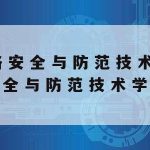 网络已加速–设置里网络加速什么意思