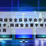 Ios网络加速器免费,ios网络加速器免费版