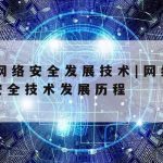 搭建vps科学上网–vps搭建trojan