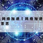 网络安全应急技术支撑证书|网络安全应急响应证书