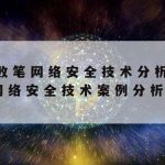 Ssr网络加速_ssr加速器怎么样