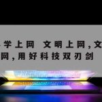 Ssr网络加速_ssr加速器怎么样