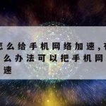 网络安全最好的技术|网络安全的三大主流技术