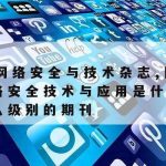 绿叶网络加速器,绿叶加速器下载官网