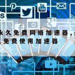 网络安全技术学专业代码–网络安全专业类别