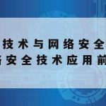 Ss科学上网免费下载,科学上网下载