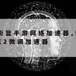 科学上网stephen|“科学”上网