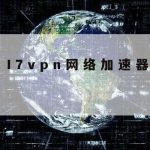 网络安全技术与实践|网络安全技术与实践第三版