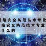 Ac68科学上网_ac68u