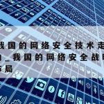 科学上网港澳|科学上上网工具免费下载