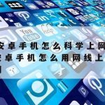 网络安全技术专业考研方向