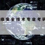 网络加速器下载安卓版|网络加速器软件下载