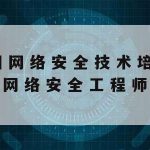 科学上网Ip