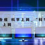 网络安全技术课件|网络安全技术课件下载