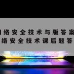 腾讯网络加速_腾讯网络加速有用吗