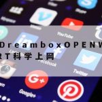 电脑科学上网浏览器,boxjs