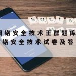 校园网科学上网–校园网上网方式选哪个