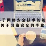 科学上网软件–上网科学工具app