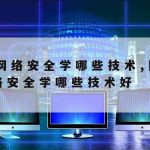 Oppo手机网络加速代码|oppo手机网络加速器在哪