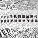 网络安全技术及成果_网络安全技术概述