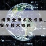 一键科学上网VPNProxy