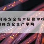 酸酸科学上网