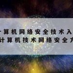 网络加速器Ip–网络加速器Ins