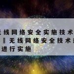 科学上网包月|移动上网包月