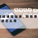 不用科学上网–不用网络也能上网该怎么做