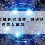 Novalive科学上网