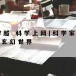 Sub网络免费加速器,sub网络加速器官网