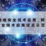 无线科学上网–无线上网技术有哪些