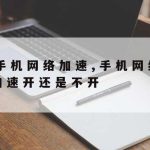 Adblock科学上网