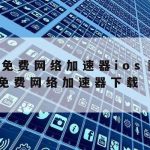 网络安全态势感知技术|网络安全态势感知技术包括哪些