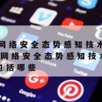 免费网络加速器ios–免费网络加速器下载