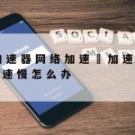 Ss科学上网手机ss科学上网手机|ss科学用网