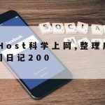 网络安全技术答案_网络安全技术答案山东信息职业技术学院