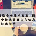 Host科学上网,整理房间日记200