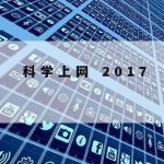 网络安全技术项目化教程|网络安全技术项目化教程+PDF