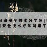 Meow科学上网|科学的上网