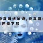 网络安全技术与实践|网络安全技术与实践第二版课后答案