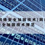 网络加速软件_网络加速软件是什么