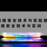 电视网络加速,电视网络加速app