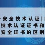 网络安全和攻防技术,网络安全攻防技术实战